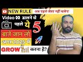 📈 How to grow on YouTube in 2025 ✅ 5 Expert Tips Fast way to 1k subs