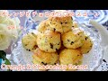 オレンジとチョコチップスコーンの作り方 How to make Orange & Chocolate chip Scone