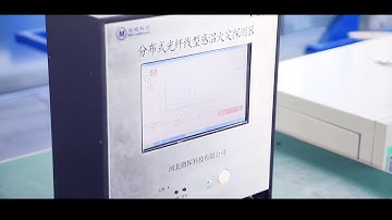 Weitan Technology -Optic Fiber Linear Heat Detector-Introduce