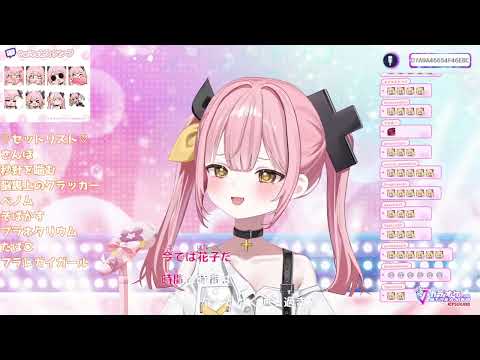 Peke Sings Nobody Makes Sense ぼくらはみんな意味不明 (カラオケ) (Karaoke)