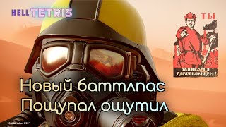 🕷Жукан-паукан какой-то! Пишем в чат  👉(играем в Helldivers 2)