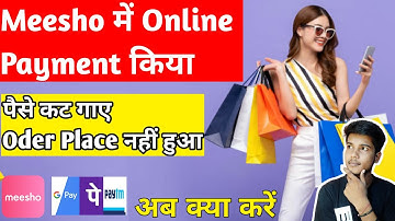 Meesho Me Online Payment Kiya Paise Cut Gaye Order Place Nahin hua