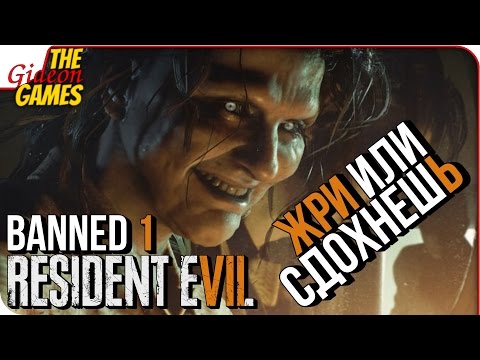 Video: DLC Terbaru Resident Evil 7 Adalah Ringan, Tetapi Berbeza