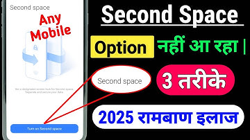 Second Space Ka Option Nahi Aa Raha Hai | Second Space Couldn