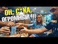 Обмываем байк в Nice Steak. Подарки от зрителей. Лера хамло! Погода на Пхукете. Переоформление байка