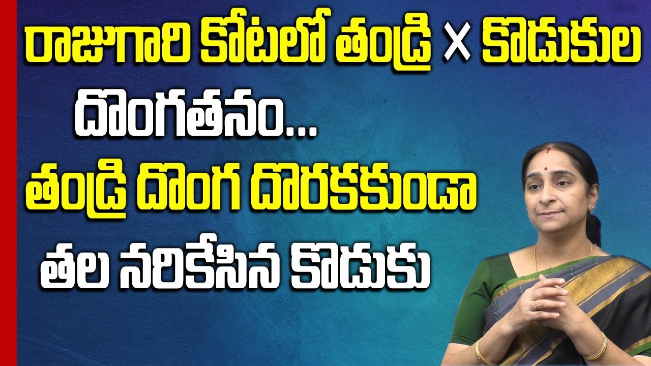 Best Moral Story - Bedtime Story for Children || Ramaa Raavi || SumanTV Mom