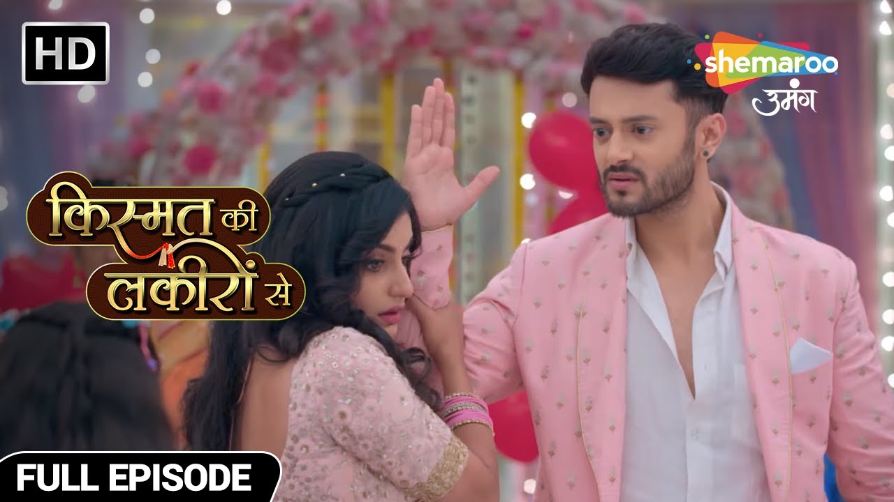 अभय उठाने गए सानवी पर हाथ - Kismat Ki Lakiron Se - Hindi TV Show - Full Episode 272