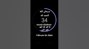 سورة الرحمن بصوت الشيخ ياسر الدوسري