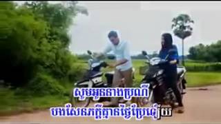 Khemerak Sereymon Srok Krochmar Snaeha Knhom Sunday VCD Vol 131   YouTube