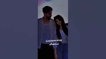 اغنية حكاية موزو و ايناس مع صور الهم الأغنية نار وشرار إيناس موزو INZOFamily 