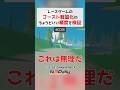 自作レースゲーのゴーストの精度を検証したらガクガクww #unity3d #unity #ゲーム制作 #n3rally