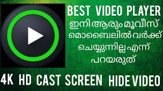 Best 4K video player for android mobile | All format video working in application screenshot 5