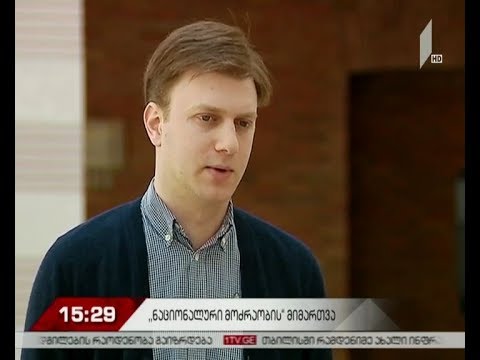 ლევან ხაბეიშვილი ვახტანგ შაქარიშვილის საქმის შესწავლას ითხოვს