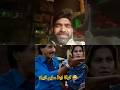 Tere pass hai Kya Jo Tala | #viral #shorts #asifreactsvlogs #gogapasroori #saleemalbella
