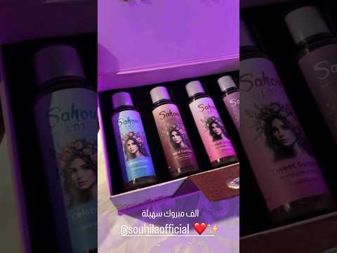    اطلاق سهيلة بن لشهب بثوث مشاهير ترند سهيلة بن لشهب