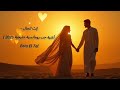 إنت الحال أغنية حب رومانسية خليجية 2025 Enta El 7al إنت الحال أغنية حب رومانسية خليجية 2025 Enta El 7al