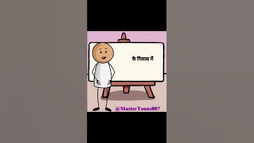 What is Snell’s Law? 🔍 #LightScience