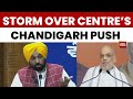 Punjab CM Bhagwant Mann Opposes Chandigarh Under Article 240 🚩