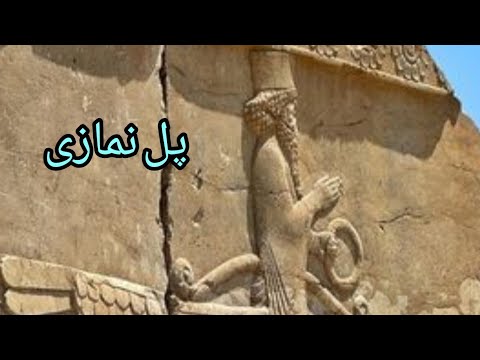 رودخانه خشک شیراز