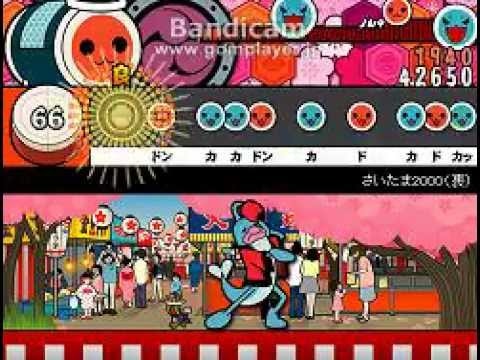 【太鼓さん次郎】さいたま2000（裏）