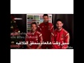 ايسكو و وجوردي البا    