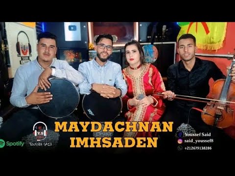جديد الفنان فاروق اولعجاج و يوسف سعيد مع الفنانة سهام ايت اسحاق و الفنان محمد  اوعمار
