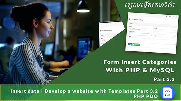 ការបង្កើតគេហទំព័រព័ត៌មានដោយ develop a web with bootstrap, PHP PDO & MySQL Insert data Part 3.2