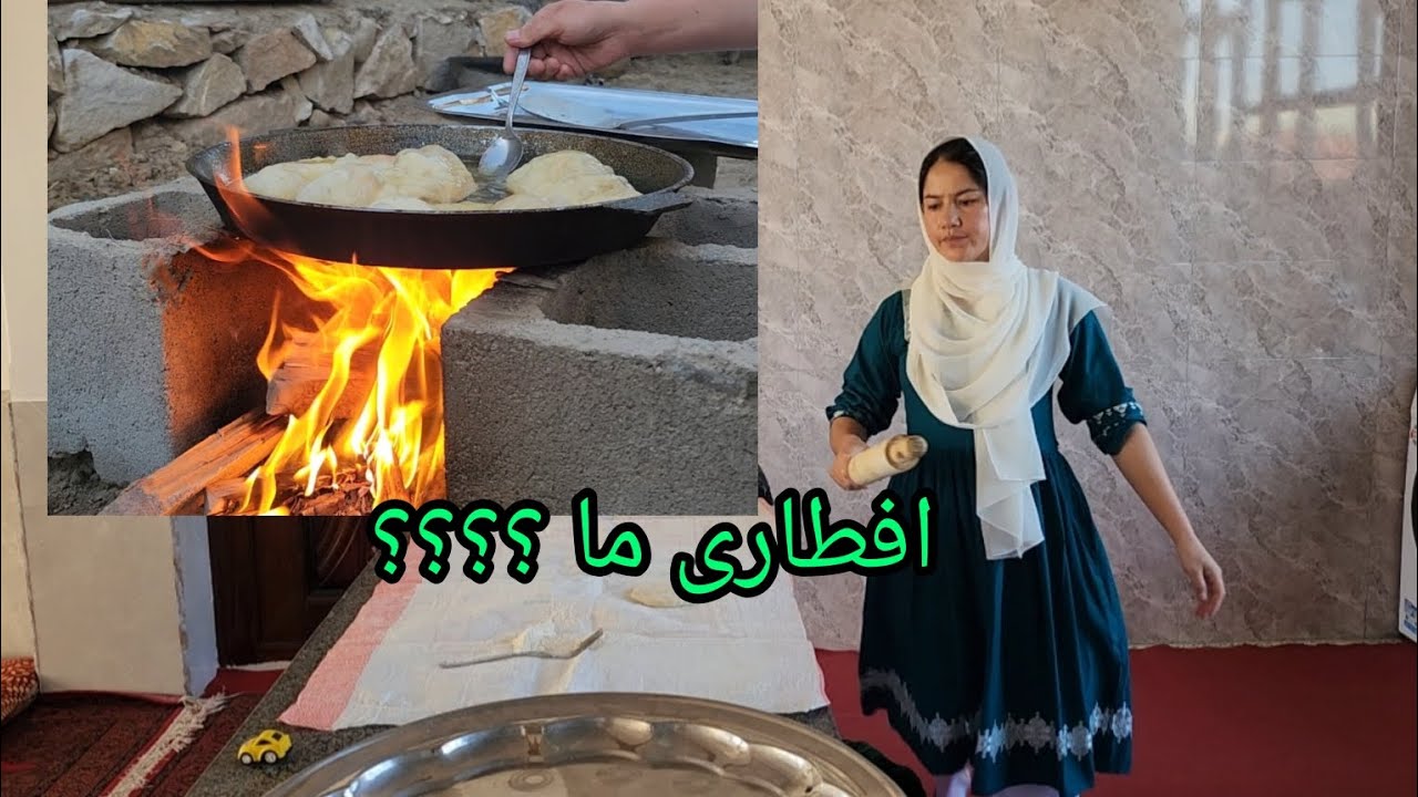 بولانی برای افطاری / مارا حمایت کنید تشکر 