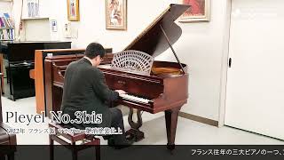 フランス　Raymond Poulet作　光の中のピアノ フランス Raymond Poulet作 光の中のピアノ