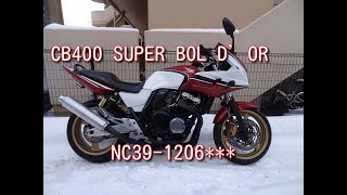 CB400SB(NC39-1206)エンジン始動 スーパーボルドール 【キャブ車 SPEC3