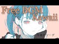【フリーBGM】 kawaii music 「今夜のソーダ」 【雑談/ゲーム実況/ライブ配信/作業用/明るい/ほのぼの/かわいい】