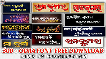 300 + New Odia Calligraphy Font Download | odia free font download | Odia style Font Download