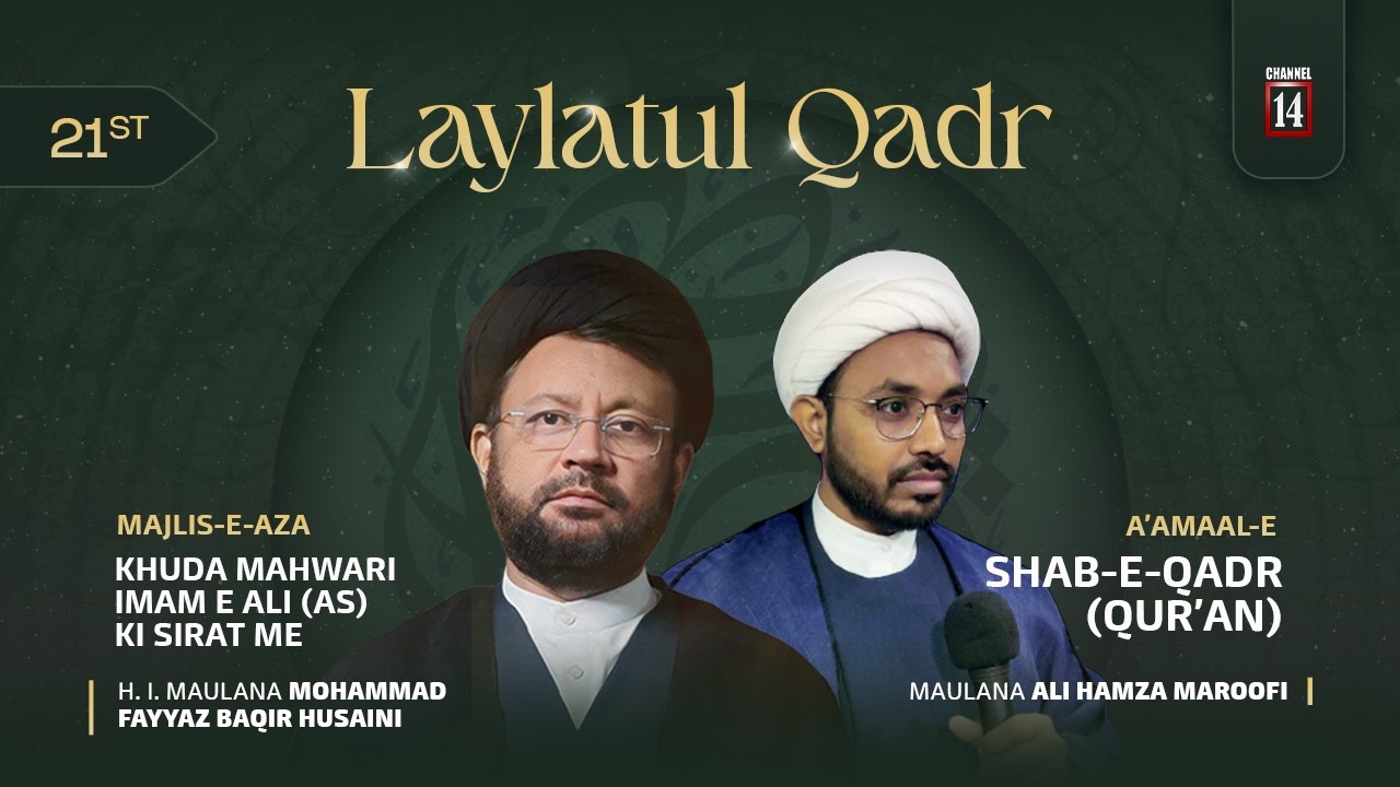 Majlis-e-Aza Shahadat of Imam Ali(as) & A'amaal-e-Shab-e-Qadr (Qur'an) | 21st Maah-e-Ramadhan 1447
