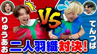 二人羽織でミニゲーム対決したらめちゃくちゃ盛り上がったｗｗｗ screenshot 1