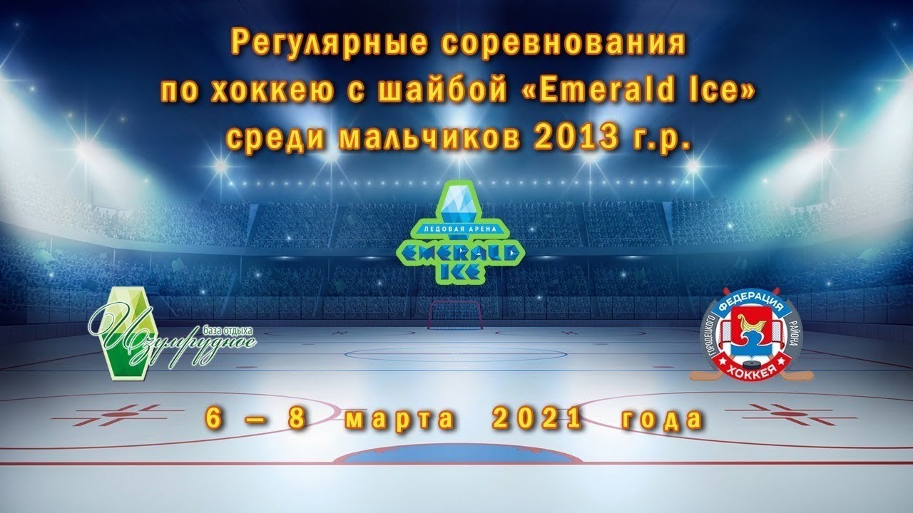 Сш мотор заволжье