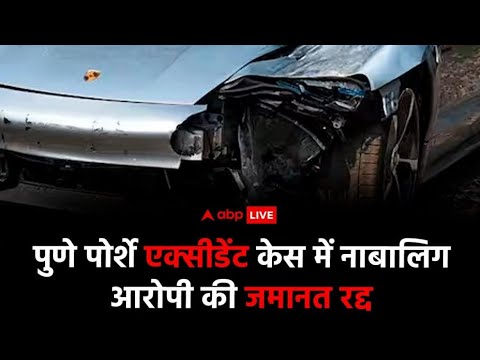 Pune car accident par adharit film