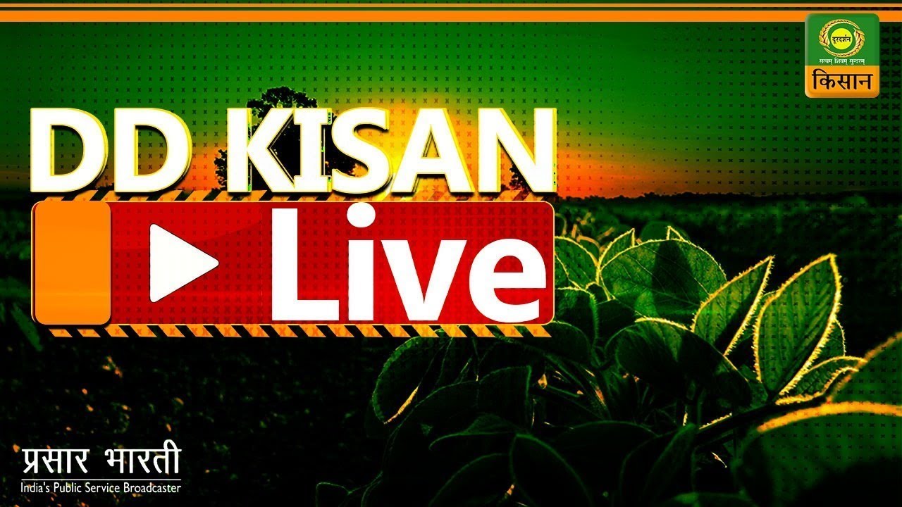 DD Kisan Live 24 x 7