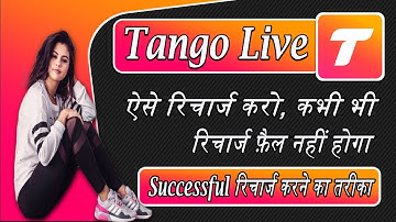 how to recharge tango account successfully | tango account recharge karne ka sahi tarika | tango app