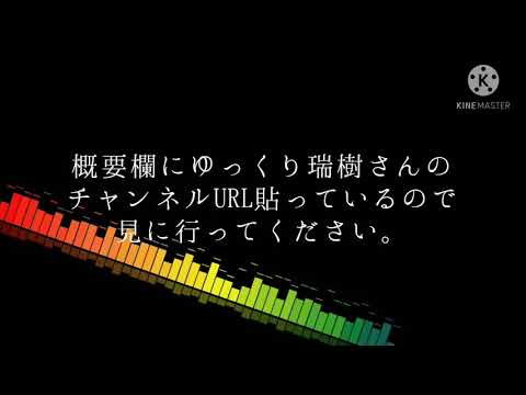 コラボpv 「リバーシブル・キャンペーン」