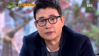 힐링캠프 131118 #37(9)