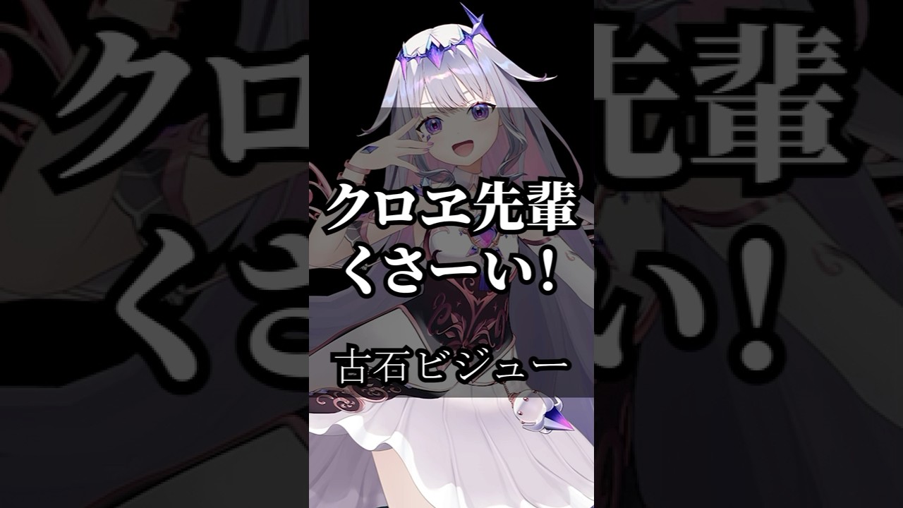 ホロライブの迷言＆名言から学ぶ！人生ガチ攻略法 #vtuber #名言集 #切り抜き #vshorts 392