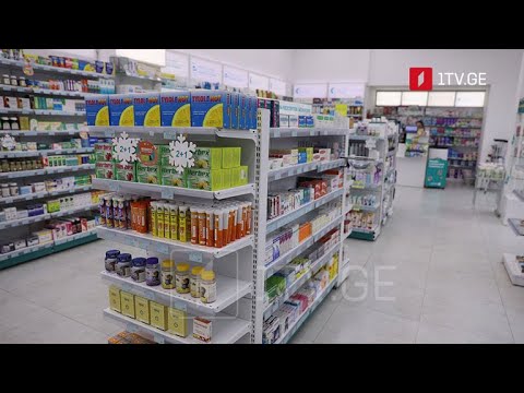 მედიკამენტების ფასები და ჯანდაცვის სამინისტროს რეაქცია