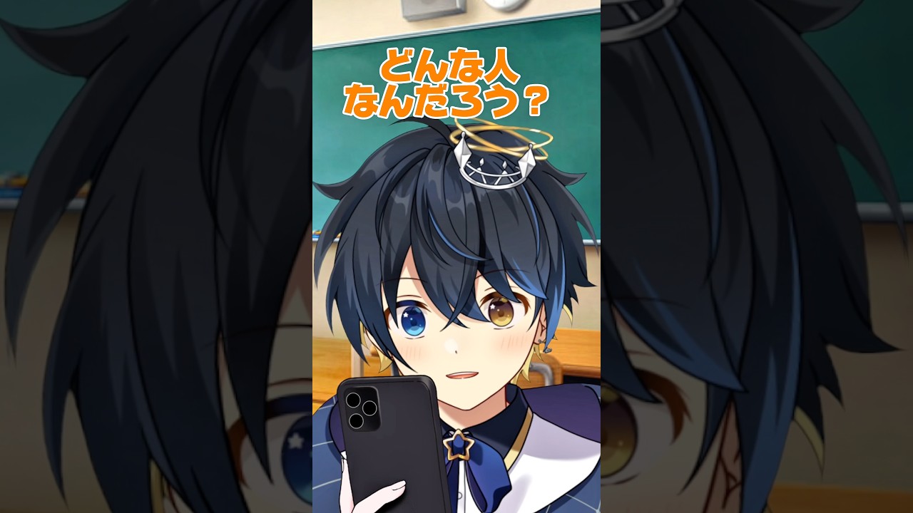実はすごい教授 #vtuber #shorts