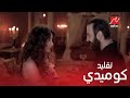 الحلقة 9 مسلسل سرايا عابدين شمس تستعرض مهاراتها في التقليد أمام الخديوي إسماعيل 