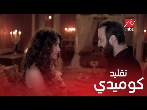 الحلقة 9 مسلسل سرايا عابدين شمس تستعرض مهاراتها في التقليد أمام الخديوي إسماعيل