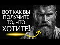 Как повысить свою УВЕРЕННОСТЬ в 10 раз  5 ТОЧНЫХ ДЕЙСТВИЙ   Стоицизм на практике