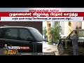 #Breaking || முதலமைச்சர் விஜய்க்கு பிரதமர் வாழ்த்து..!!! PM Modi meeting Vijay