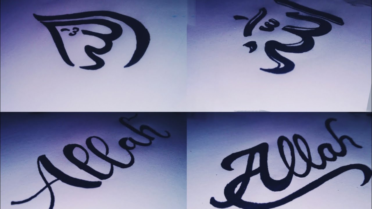 Different ways to write Allah / Arabic and English Calligraphy ...