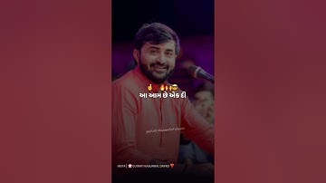 new dayro 2021|| devayat khavad status || devayat khavad attitude status 😎 ||