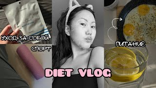 : DIET VLOG: | |    |  |  |  